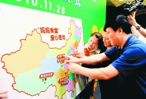 “媽媽食堂”溫暖貧困山區(qū)學童