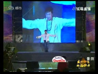 直擊深圳廣電集團電視祈福活動晚會現(xiàn)場(圖)