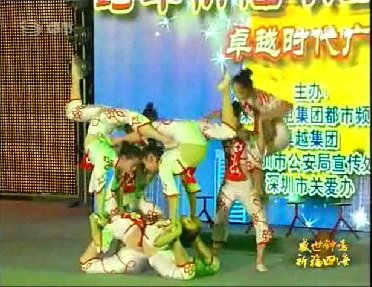 直擊深圳廣電集團電視祈?；顒油頃F(xiàn)場(圖)