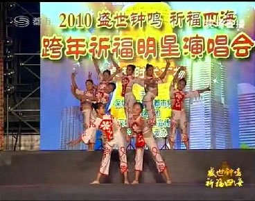 直擊深圳廣電集團電視祈福活動晚會現(xiàn)場(圖)
