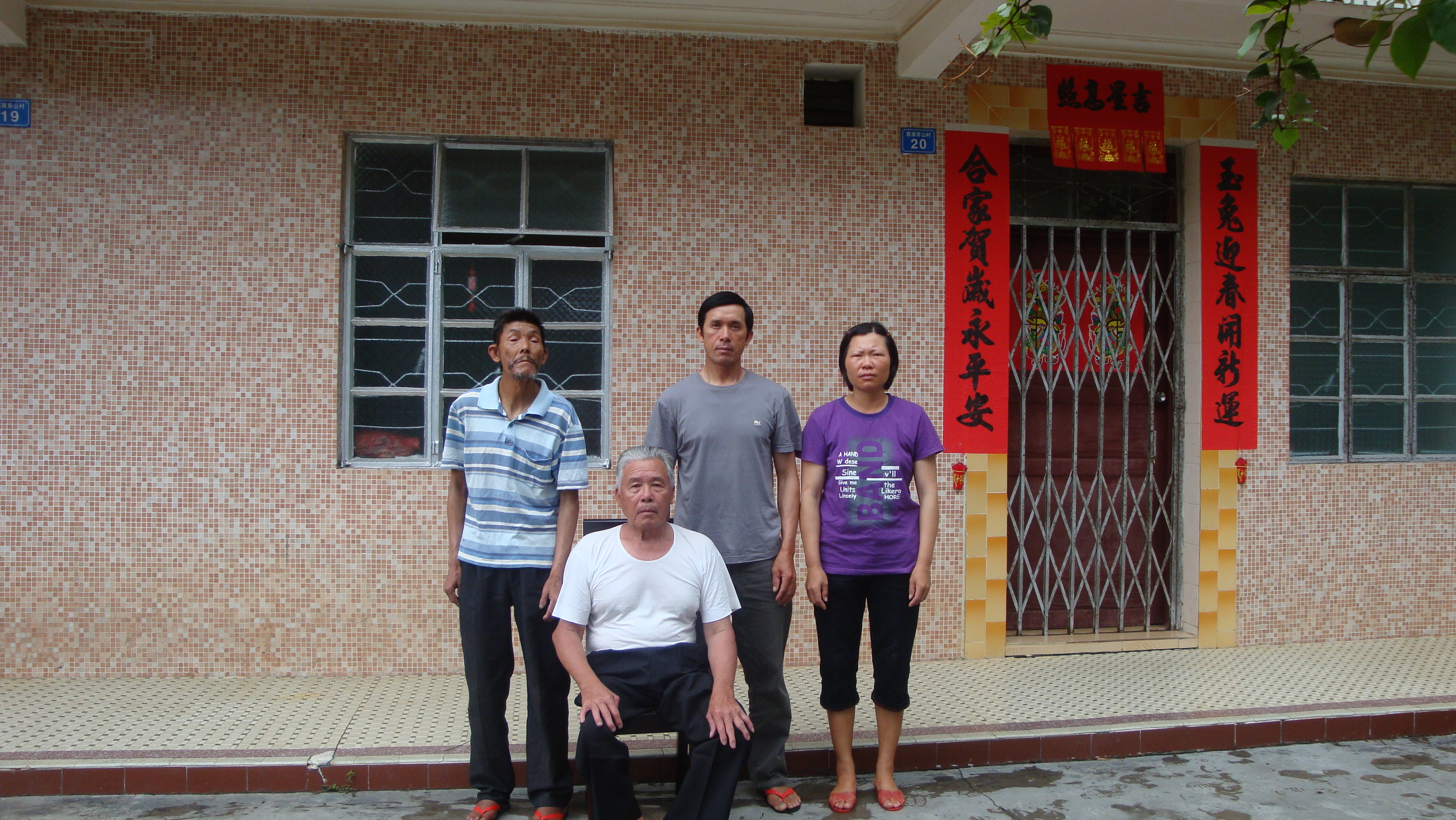 莊水清家庭.jpg