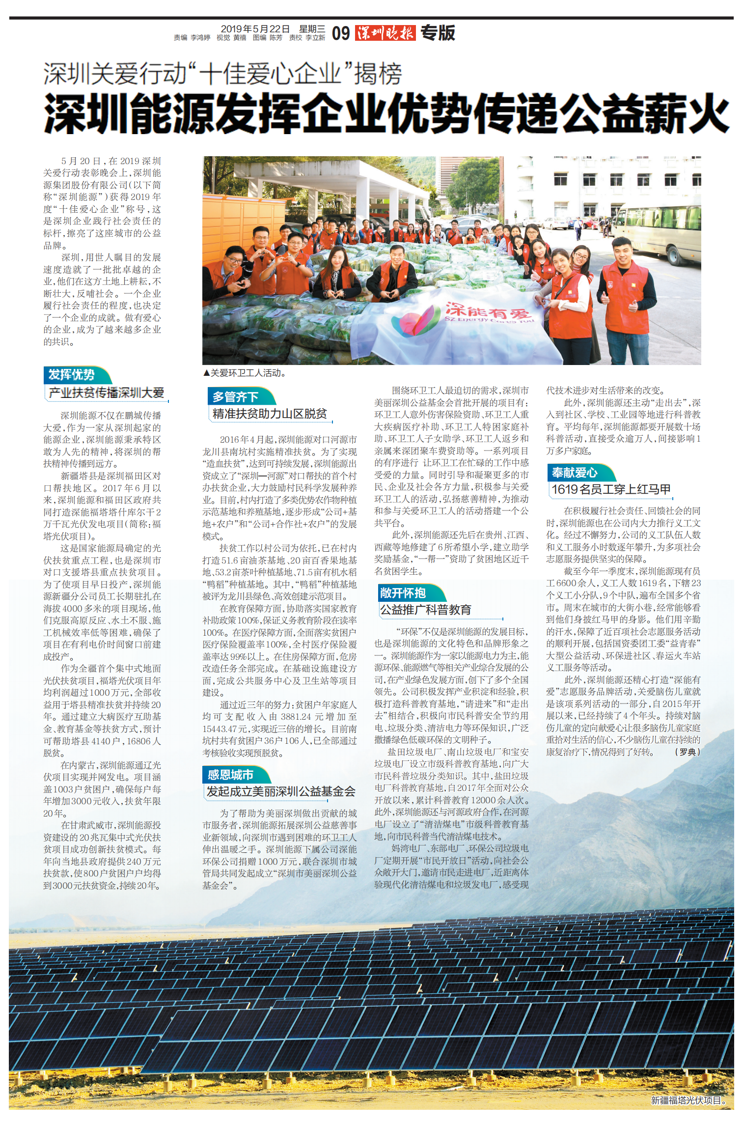 5a309931-3d3d-4ff8-a5be-8e377a0229a5_00.png