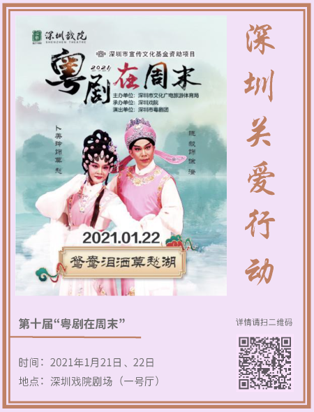 4.藝術(shù)新年_頁(yè)面_13.png