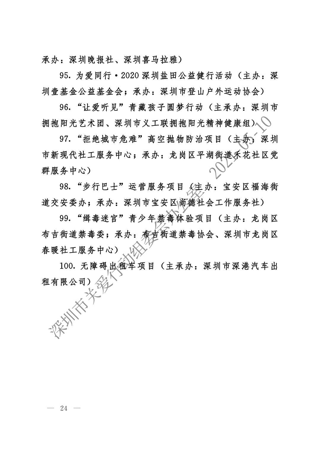 4484a830630a2bfe074b4a47f742d84.jpg