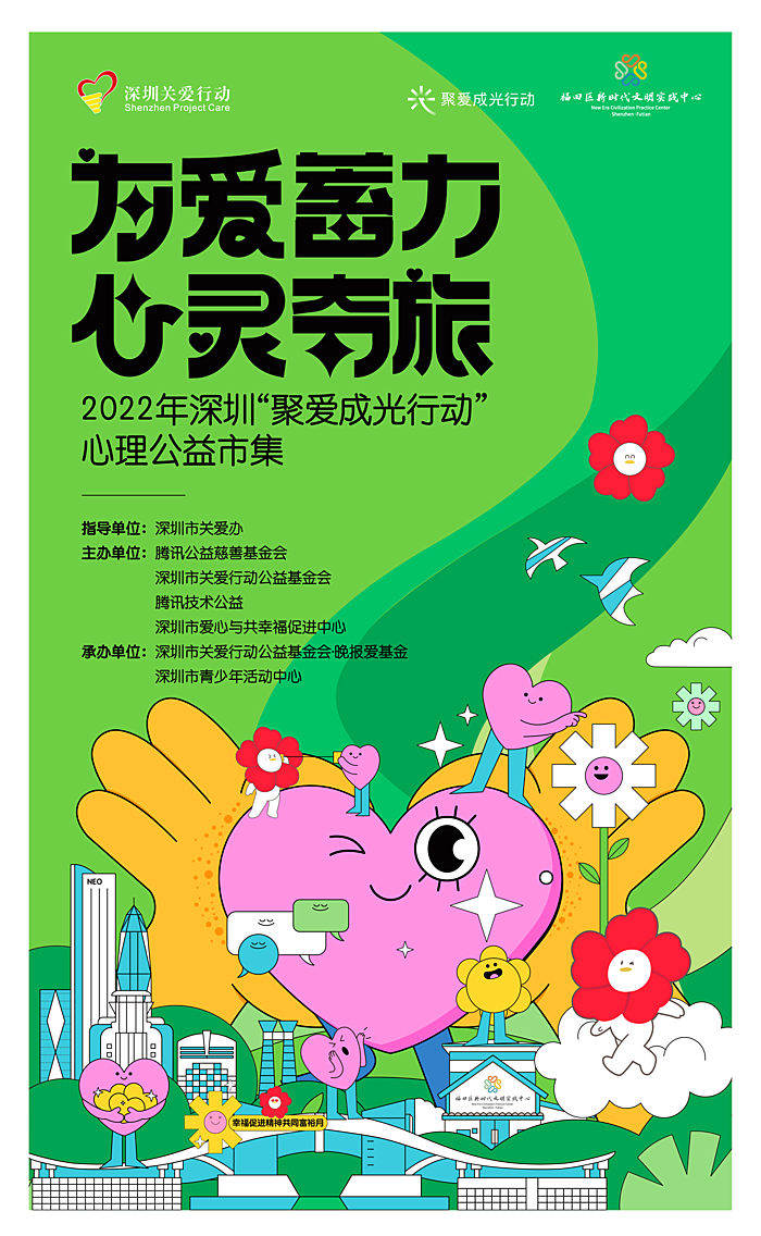 8307768f8e6c19cefc555aaab00ad832_marker,u_plus.png