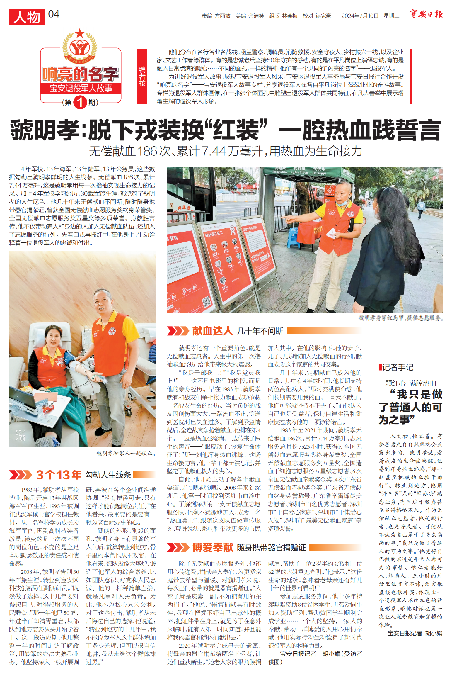 7fbe07ce-c8cf-47b5-8a79-d60696e91ef1_00.png