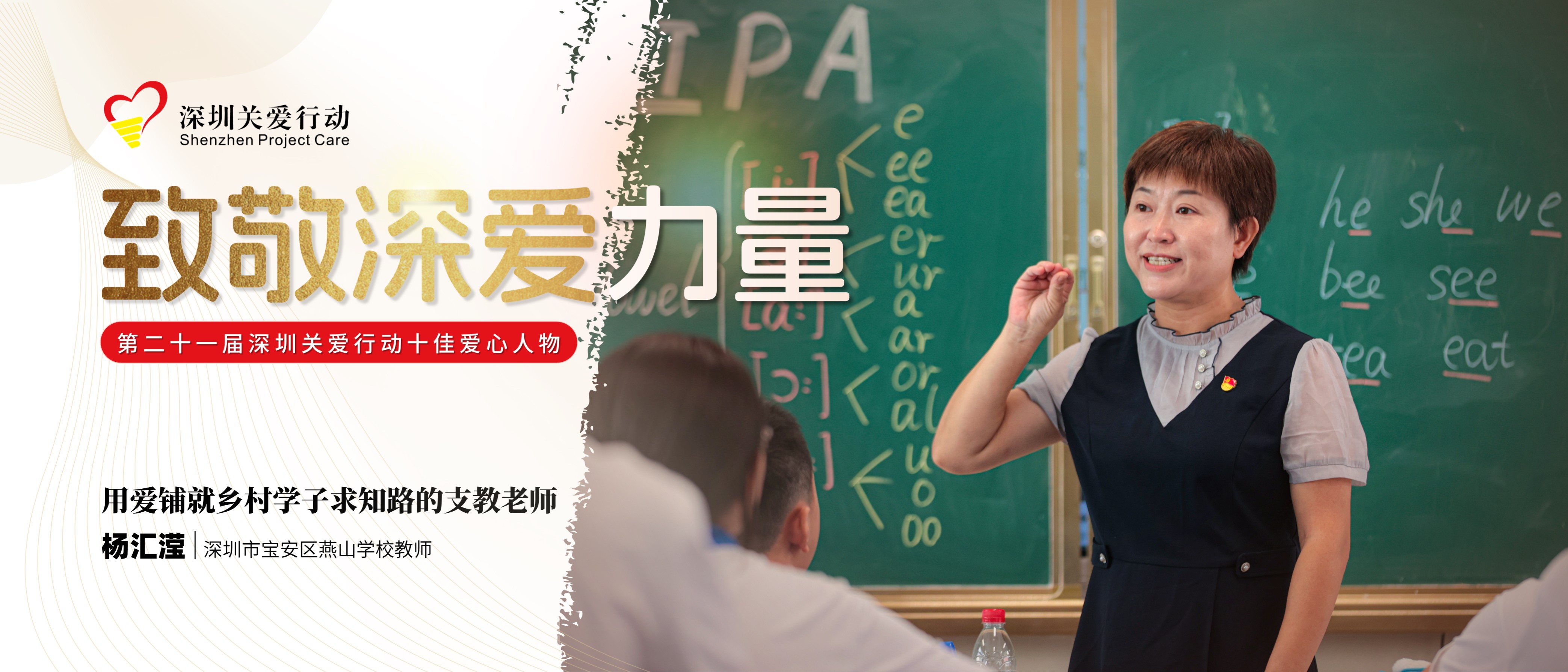 02 楊匯瀅.jpg