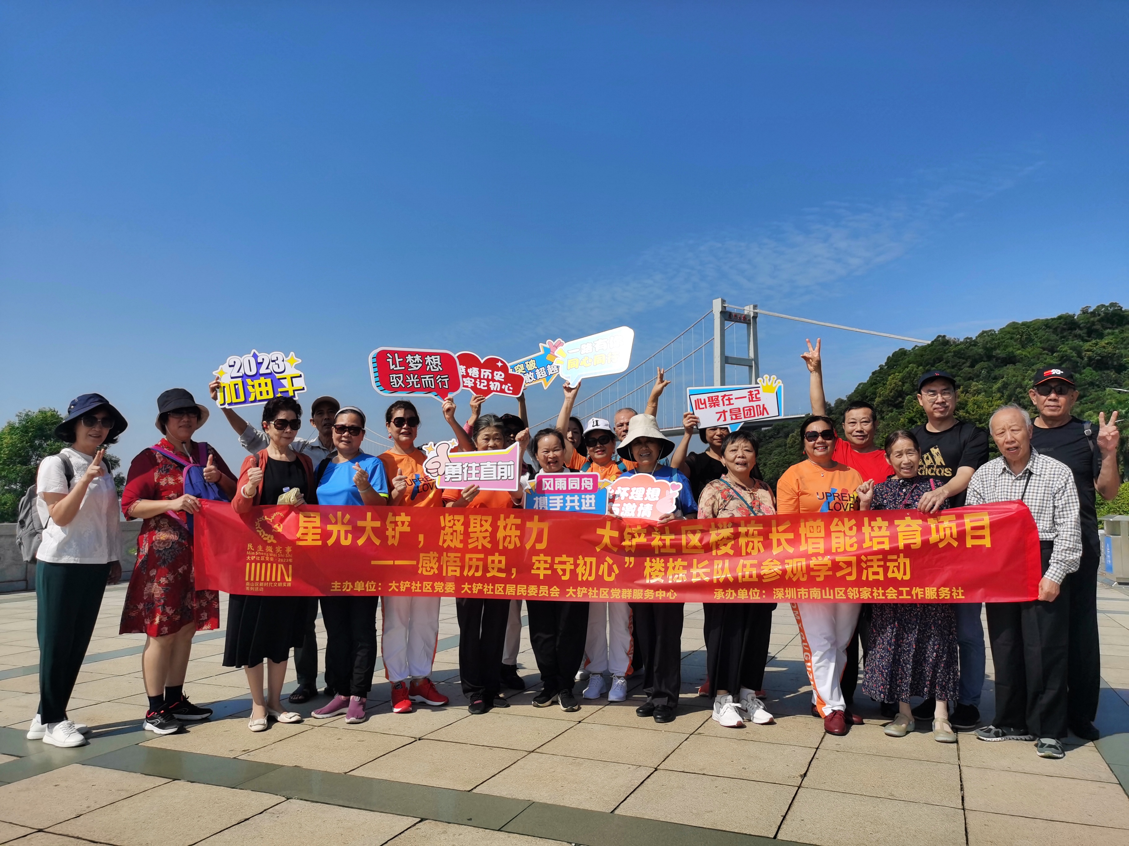 【1選】微信圖片_20231214141208.jpg