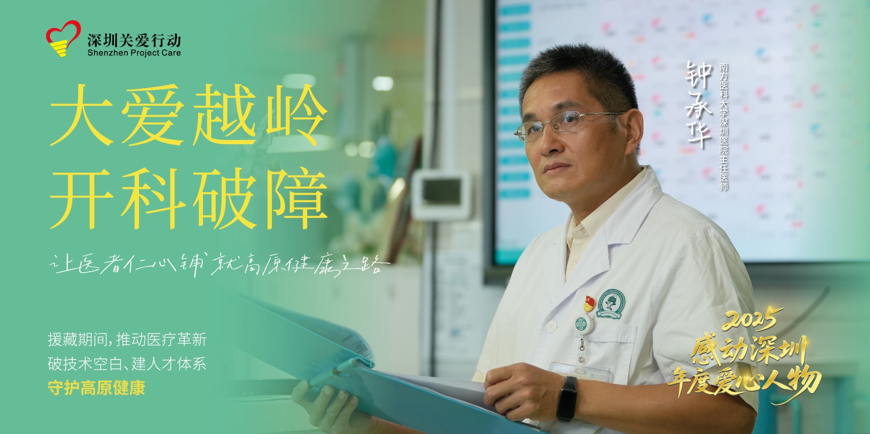 橫版_畫(huà)板 1 副本 3.jpg 橫版_畫(huà)板 1 副本 3.jpg